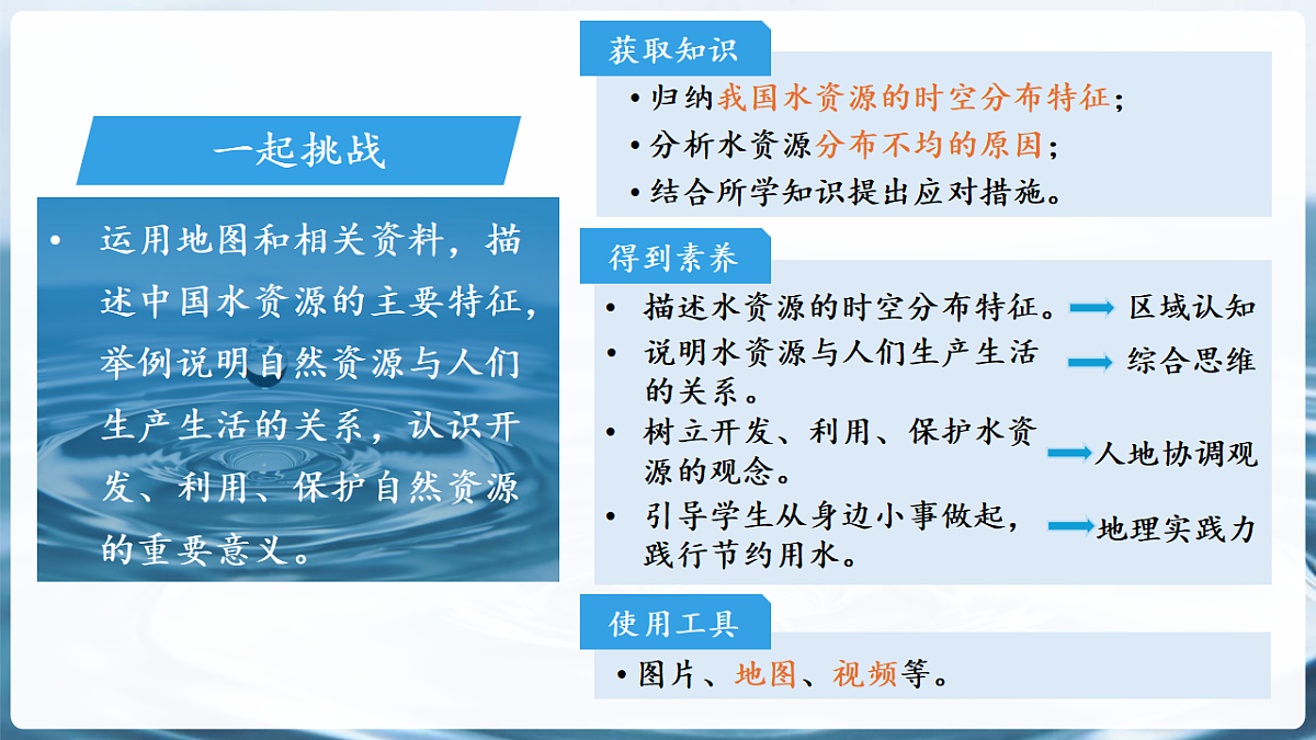 18140585第2页