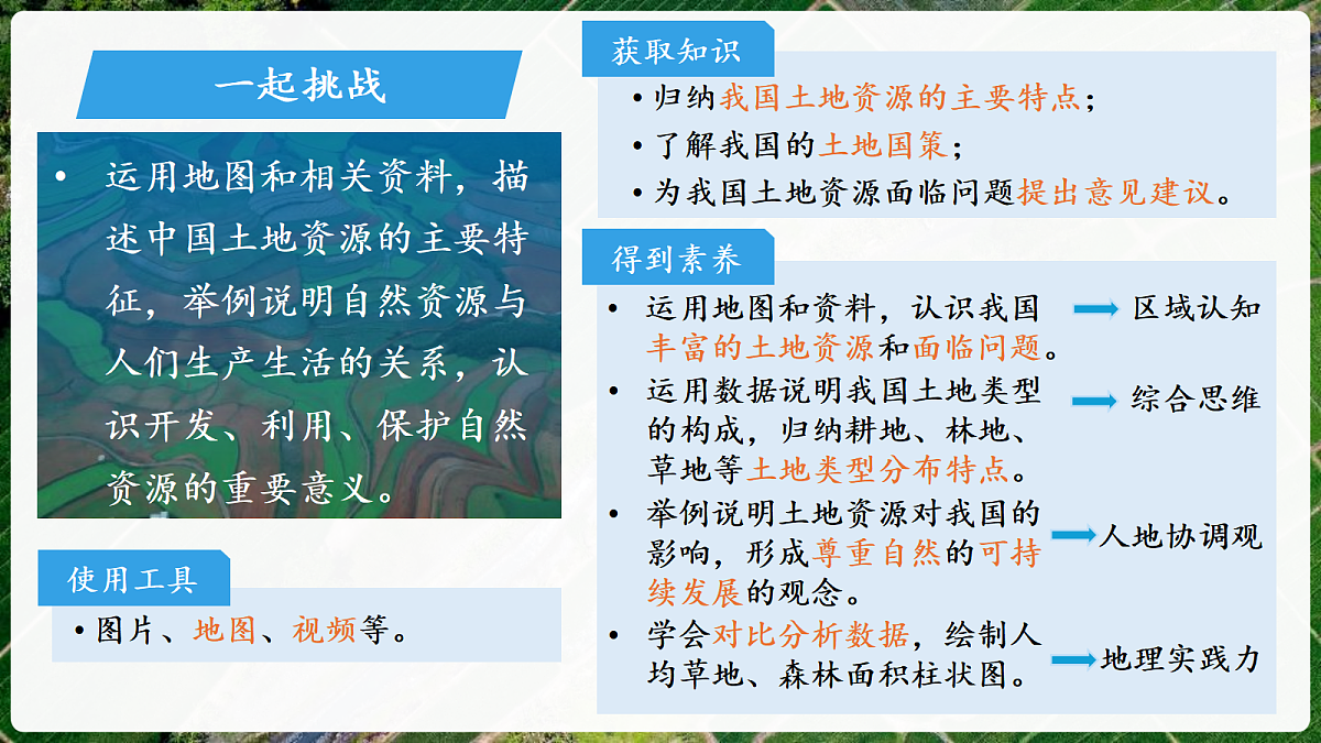 18140586第2页