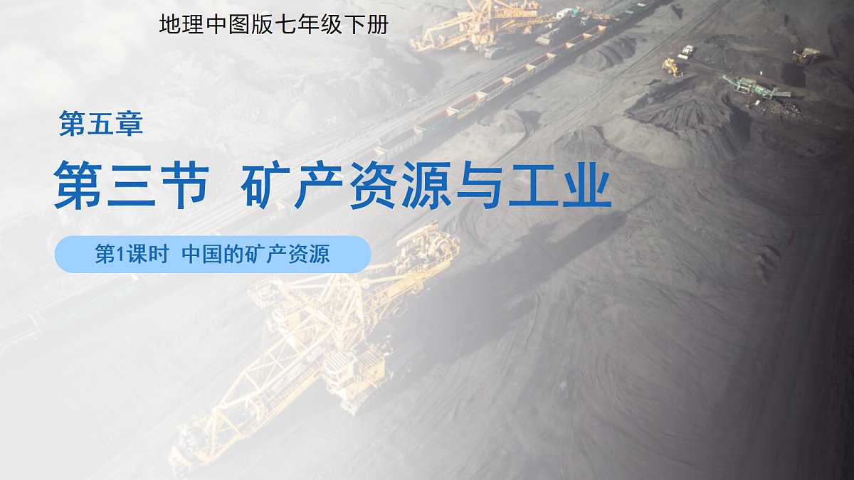 18140588第1页