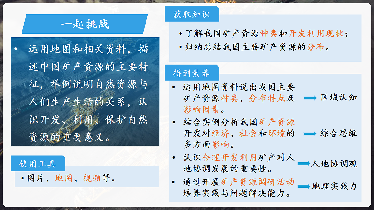 18140588第2页
