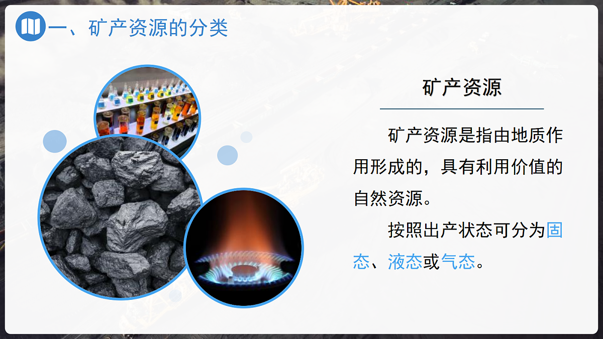 18140588第3页