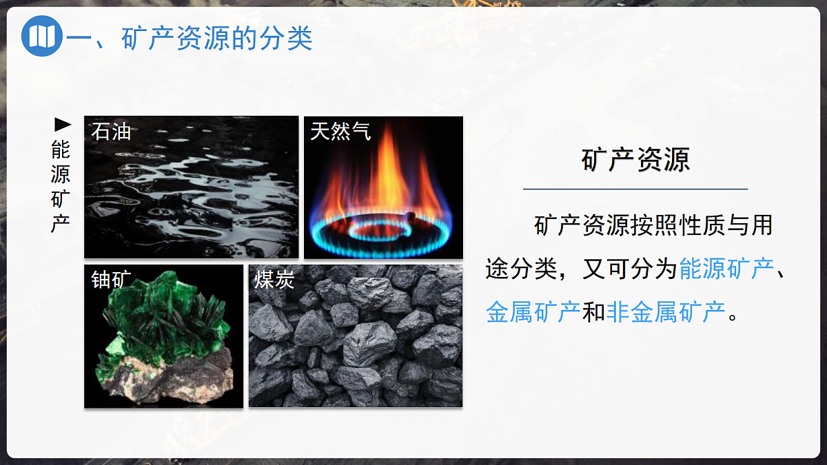 18140588第7页
