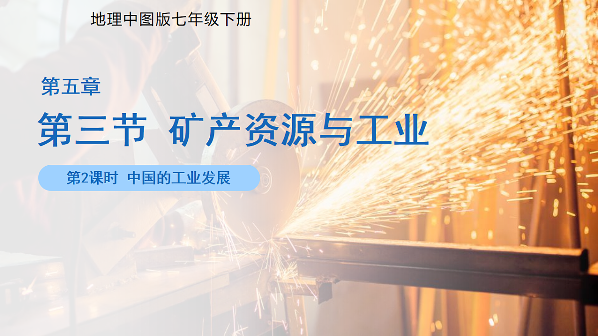 18140589第1页