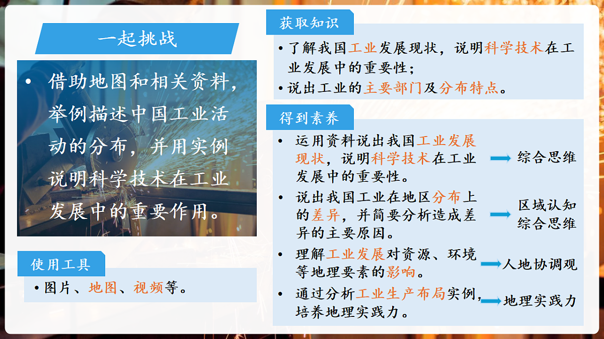 18140589第2页