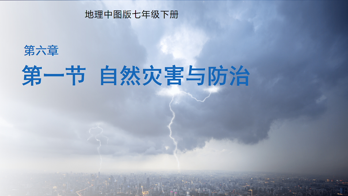 18140590第1页