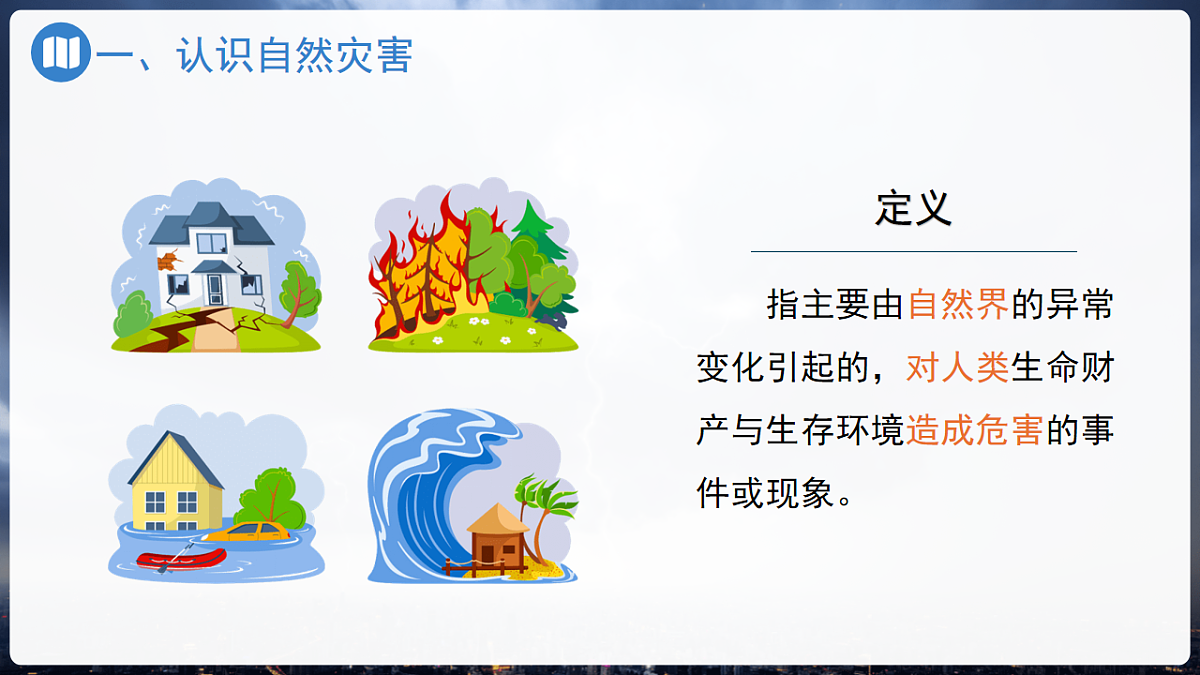 18140590第4页