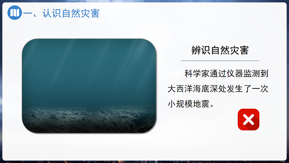 18140590第7页