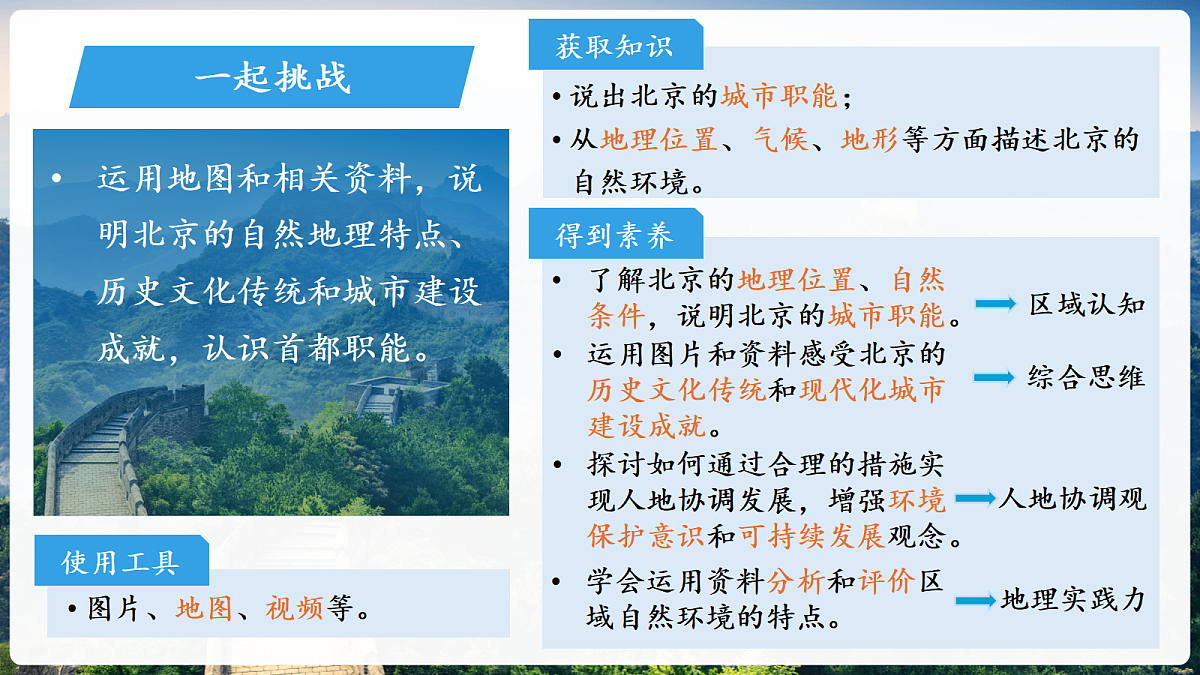 18140591第2页