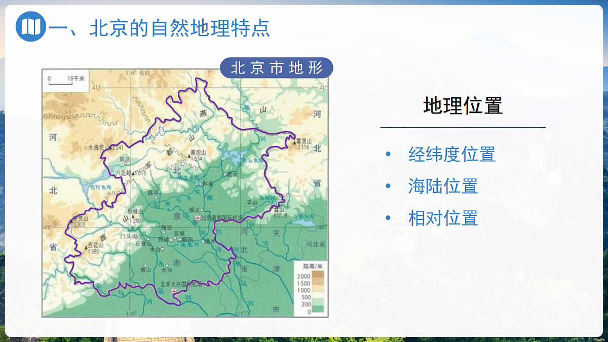 18140591第4页