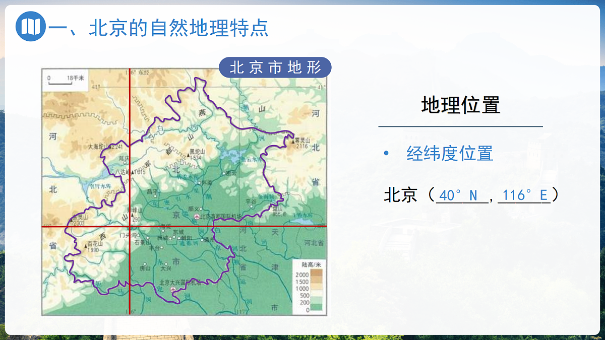 18140591第5页