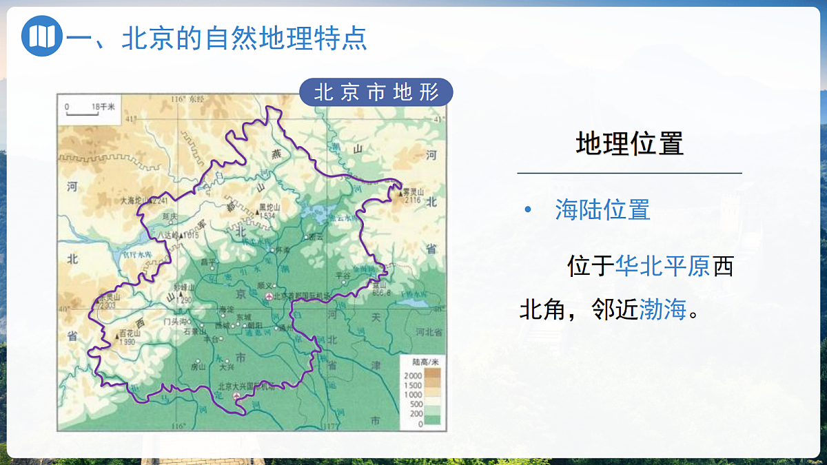 18140591第6页