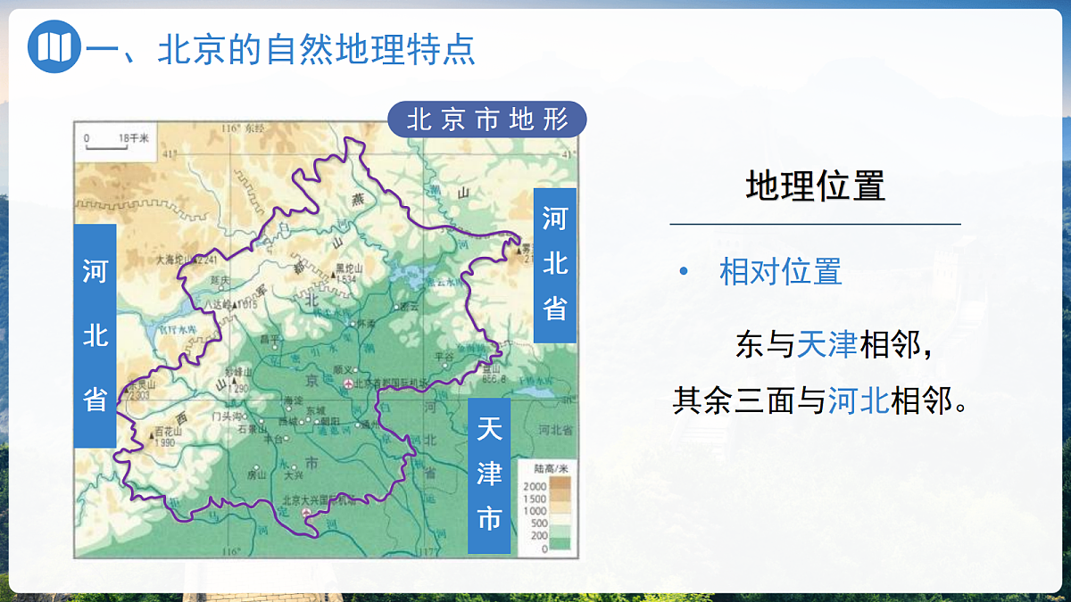 18140591第7页