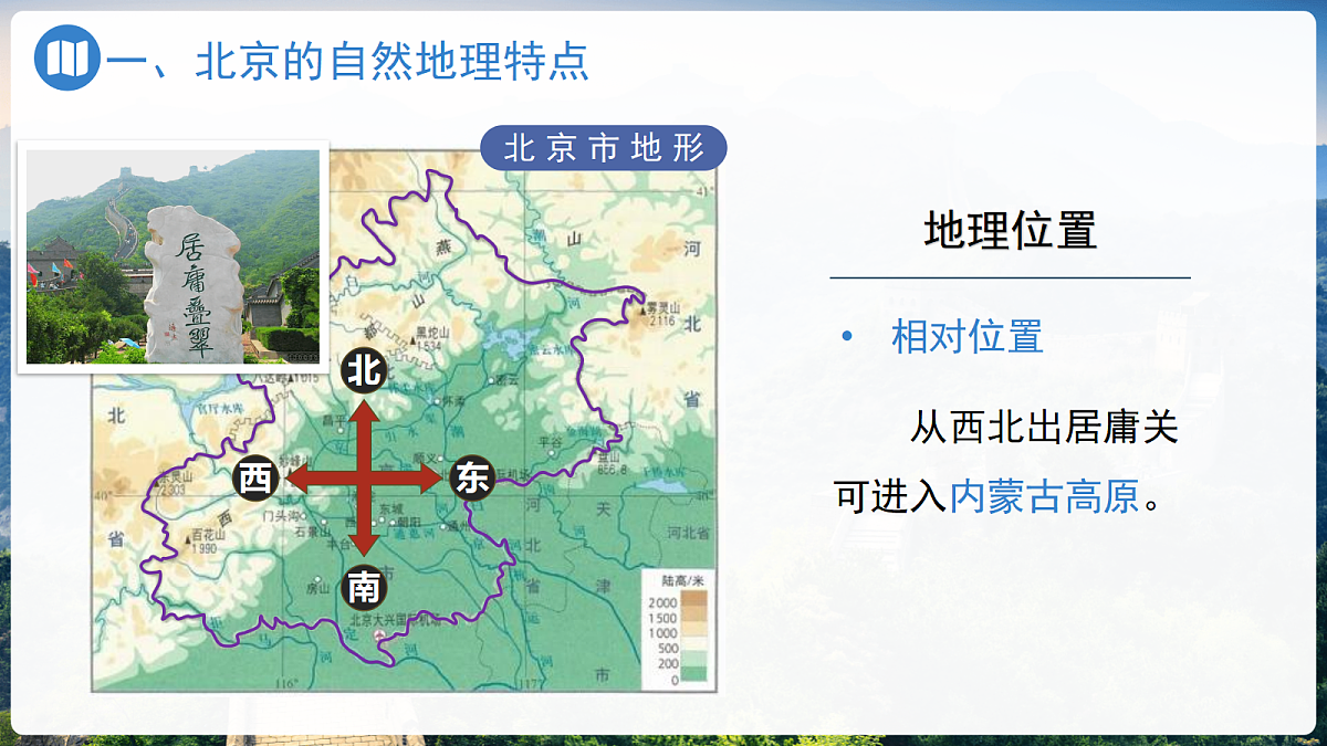 18140591第8页