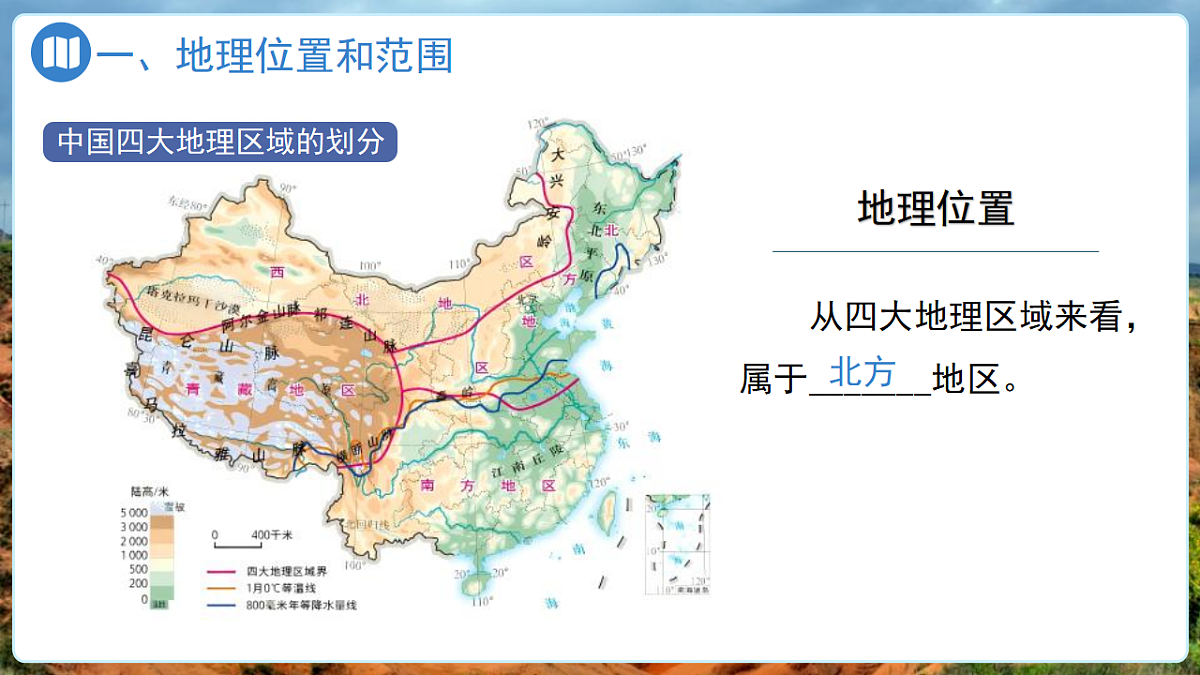 18140593第6页