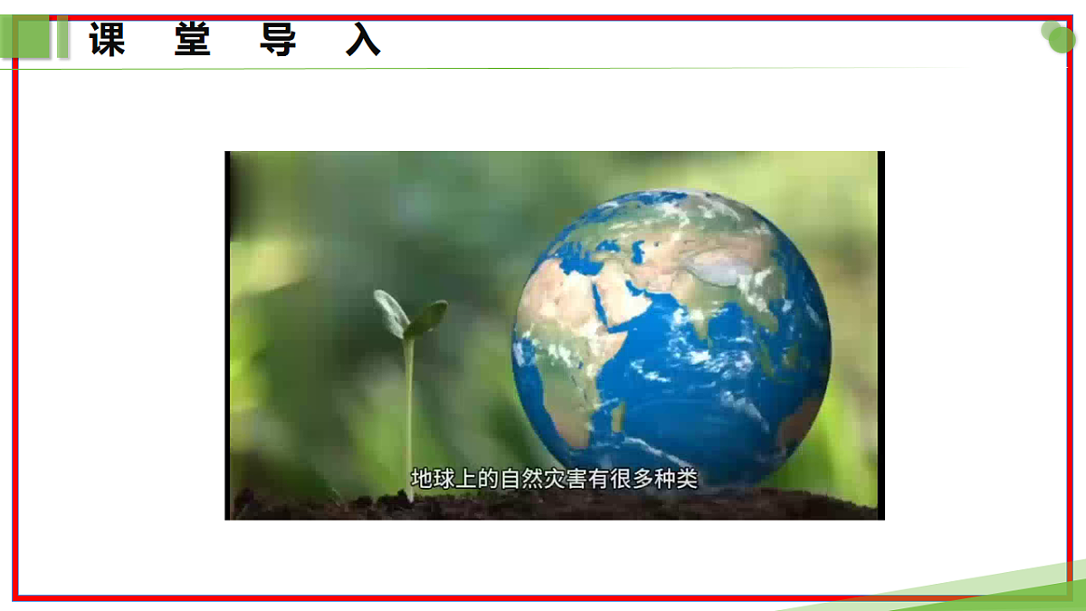 18140594第3页