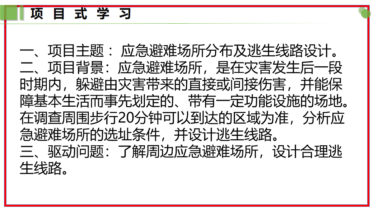 18140594第4页