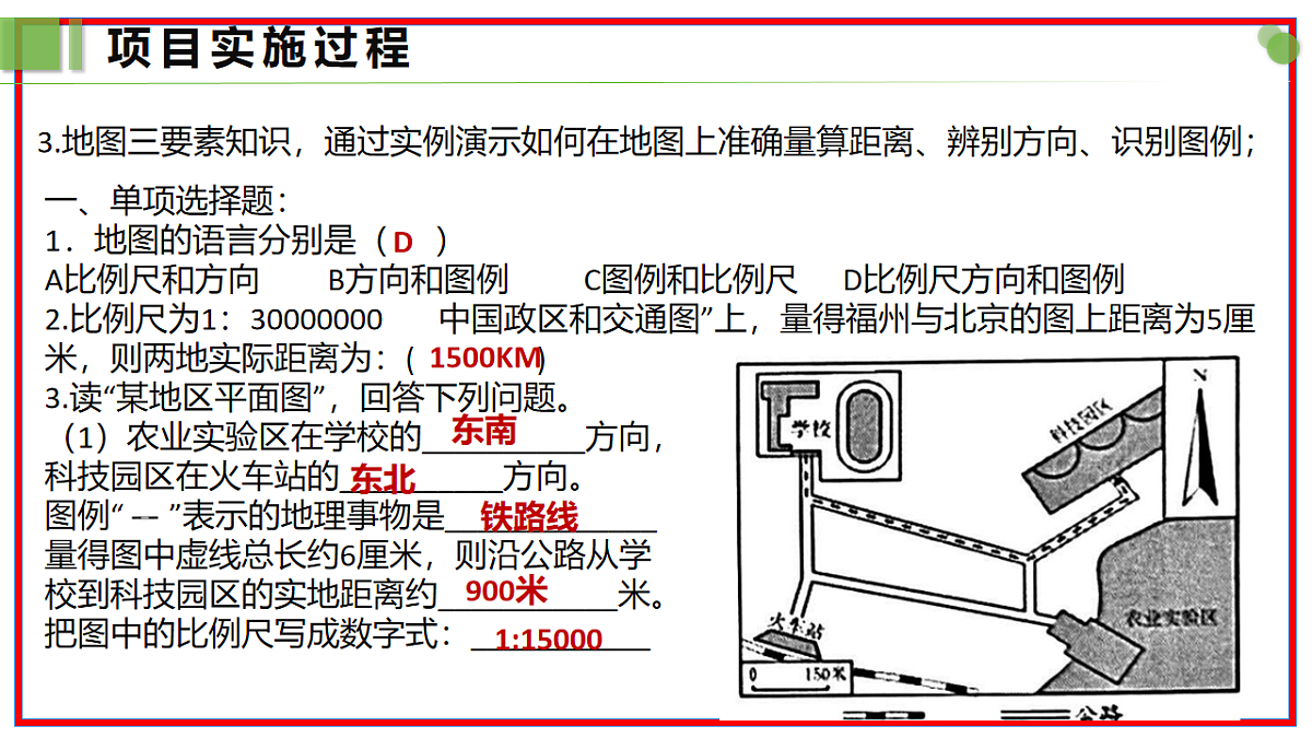 18140594第6页