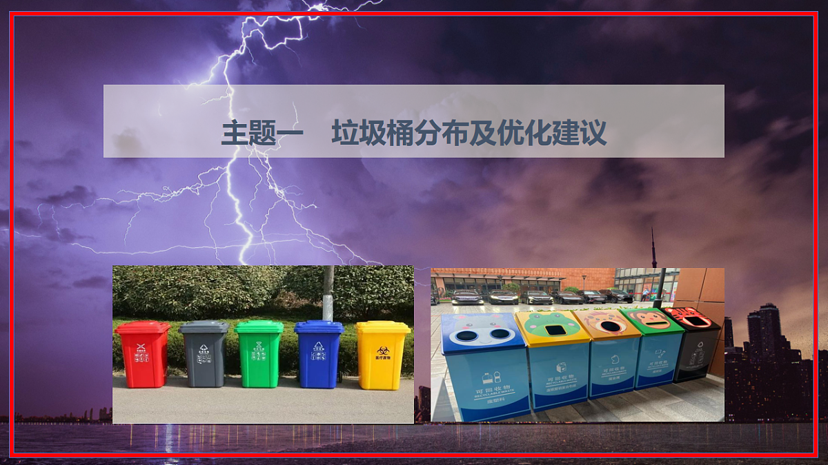 18140595第1页