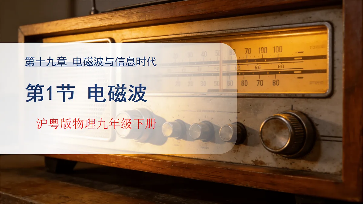 18140598第1页