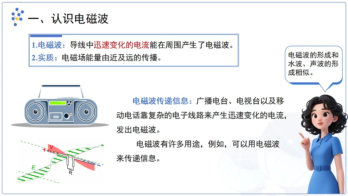 18140598第7页