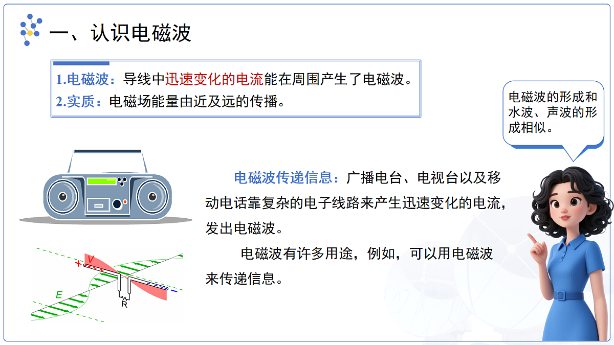 18140598第7页