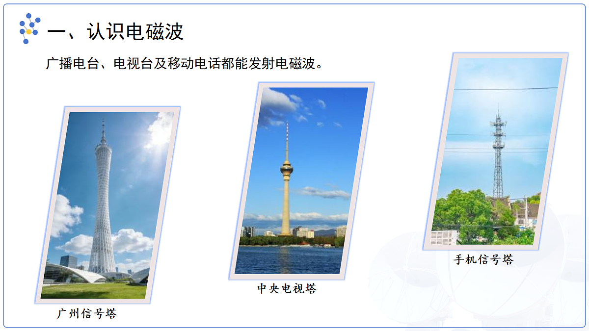 18140598第8页