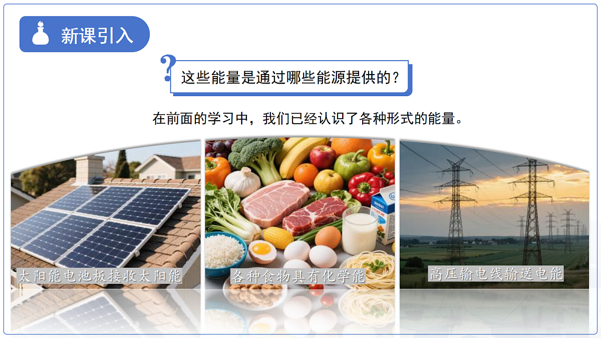 18140601第3页