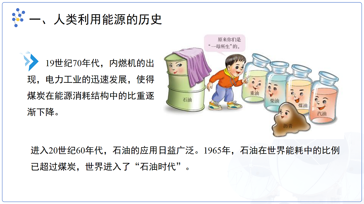 18140601第7页