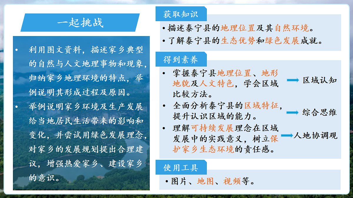 18140622第2页