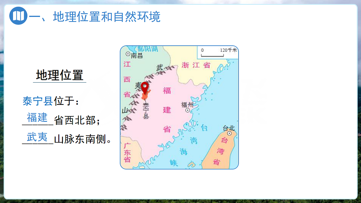 18140622第4页