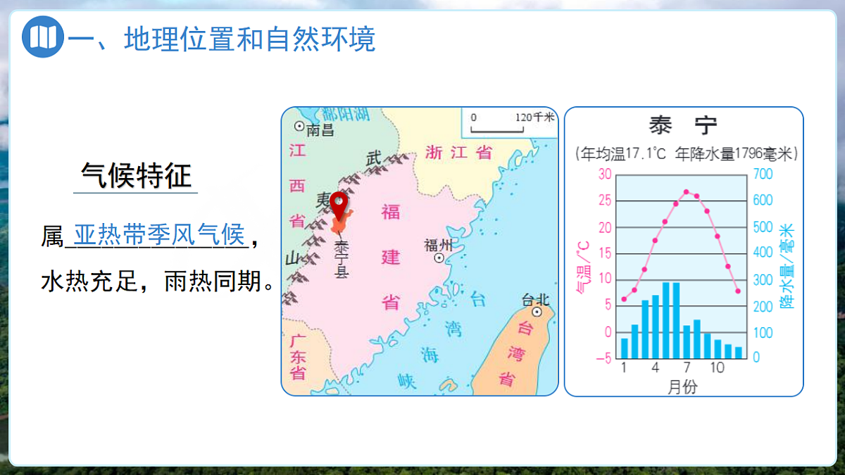 18140622第5页