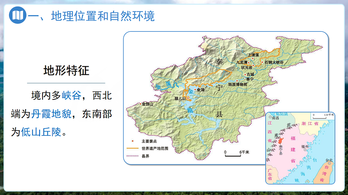 18140622第6页
