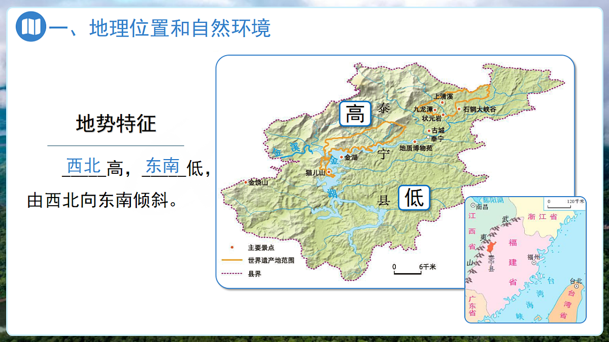 18140622第7页