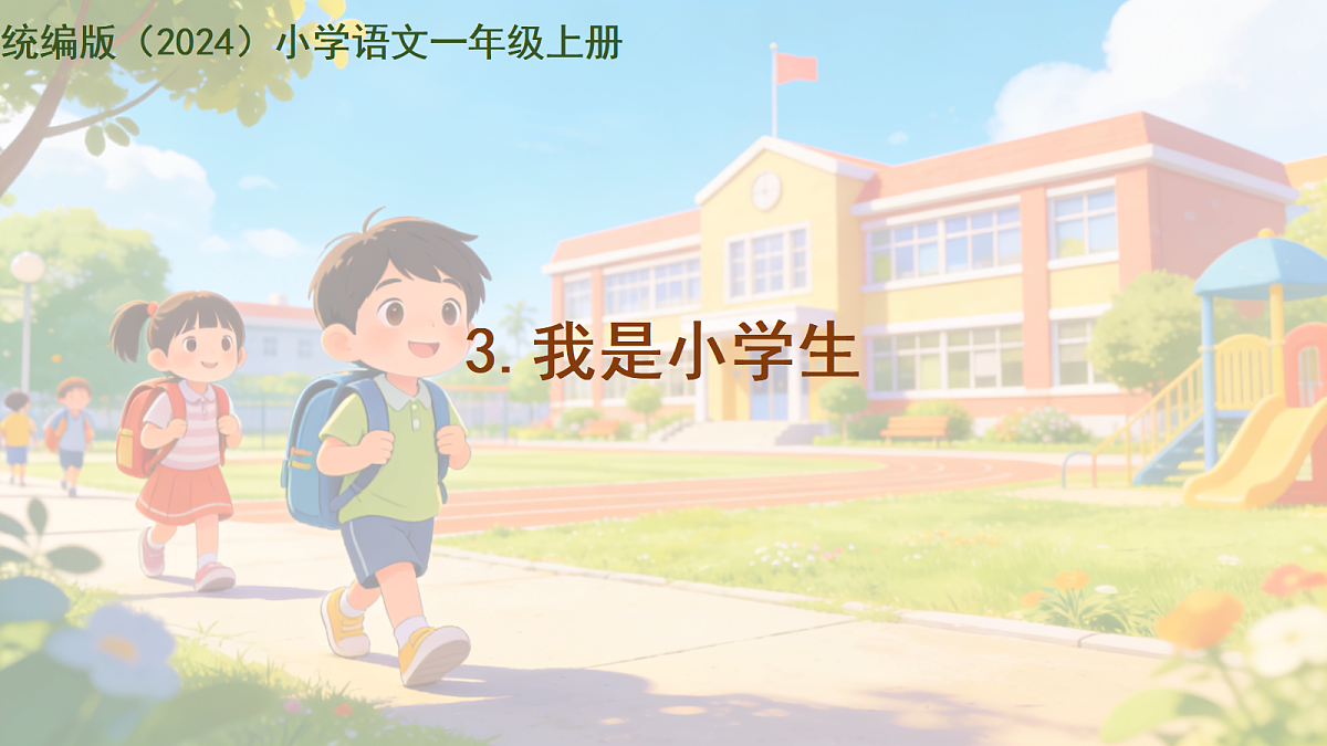 18140655第1页