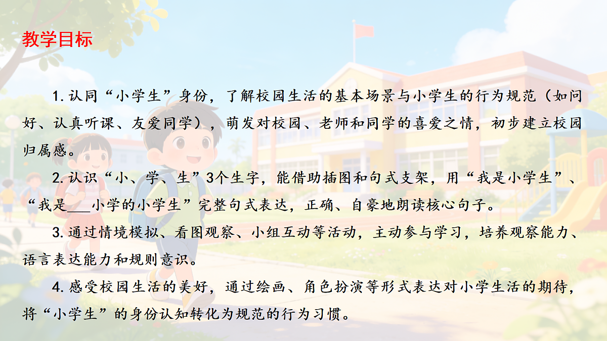 18140655第2页