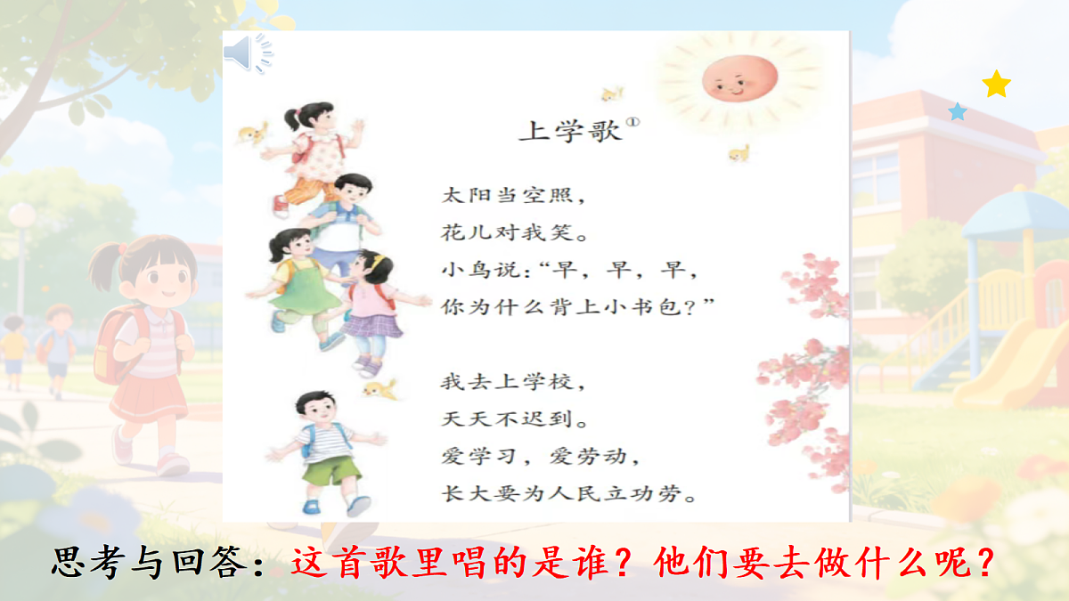18140655第3页