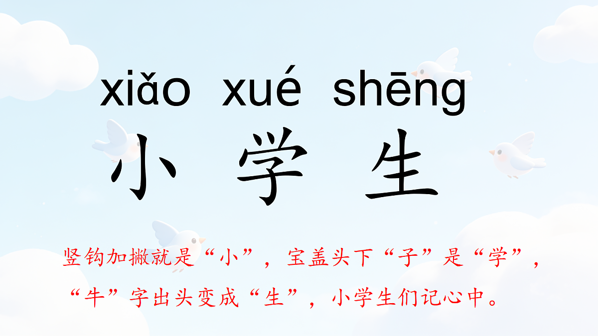 18140655第5页