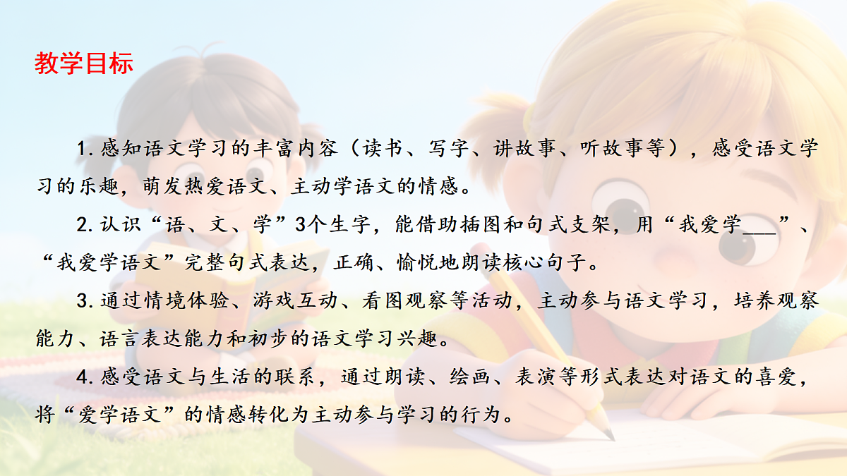 18140656第2页