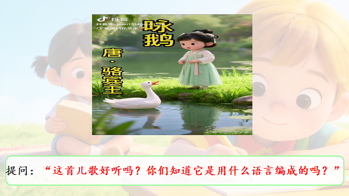 18140656第3页