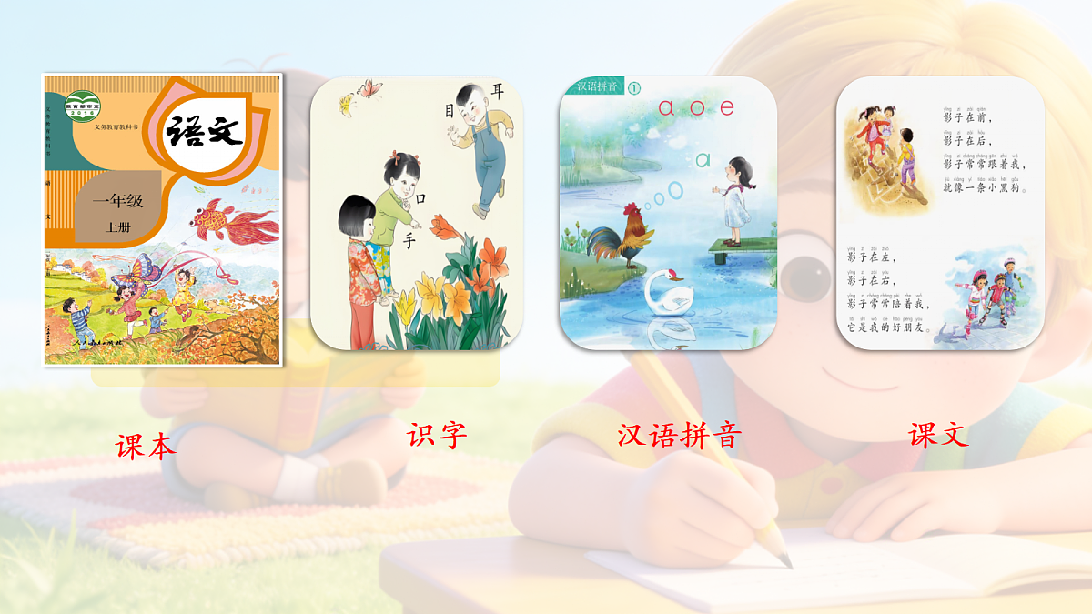 18140656第4页