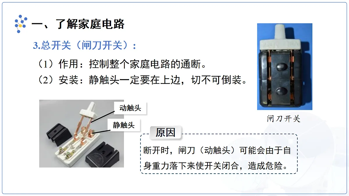 18140658第7页