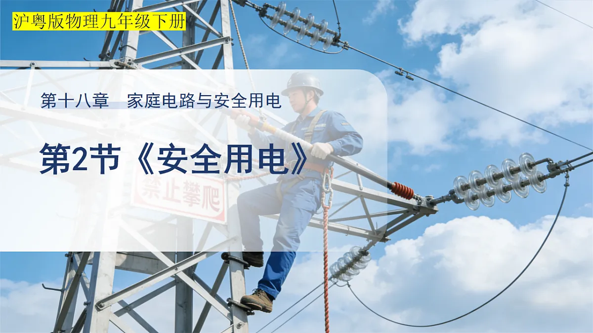 18140659第1页