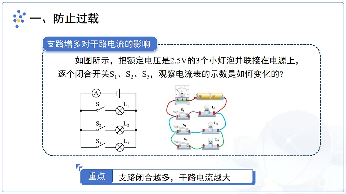 18140659第5页