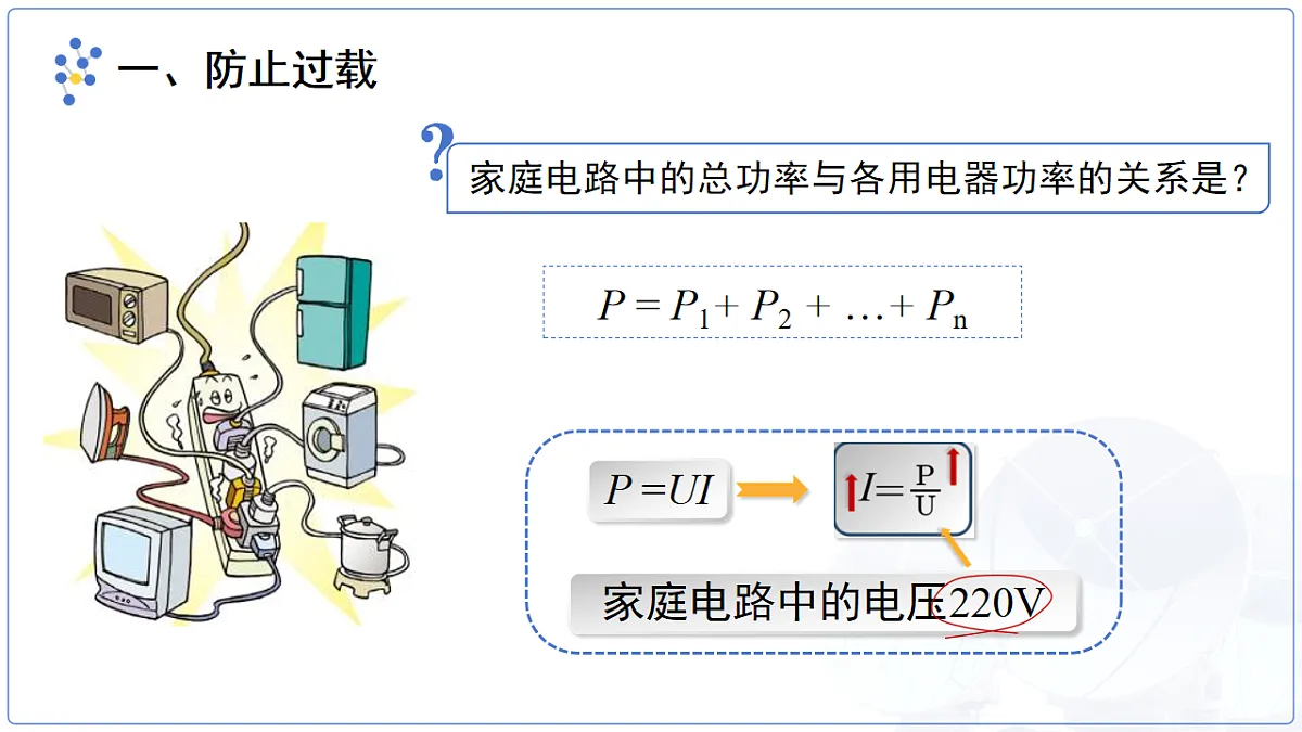 18140659第6页