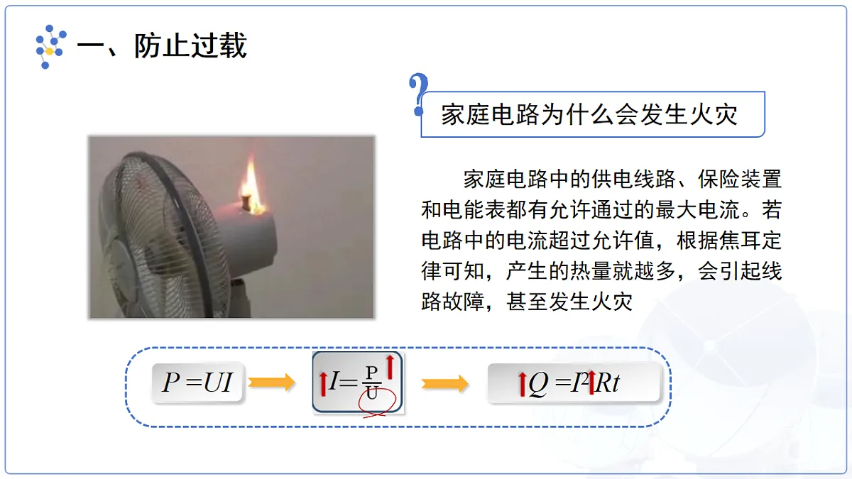 18140659第8页