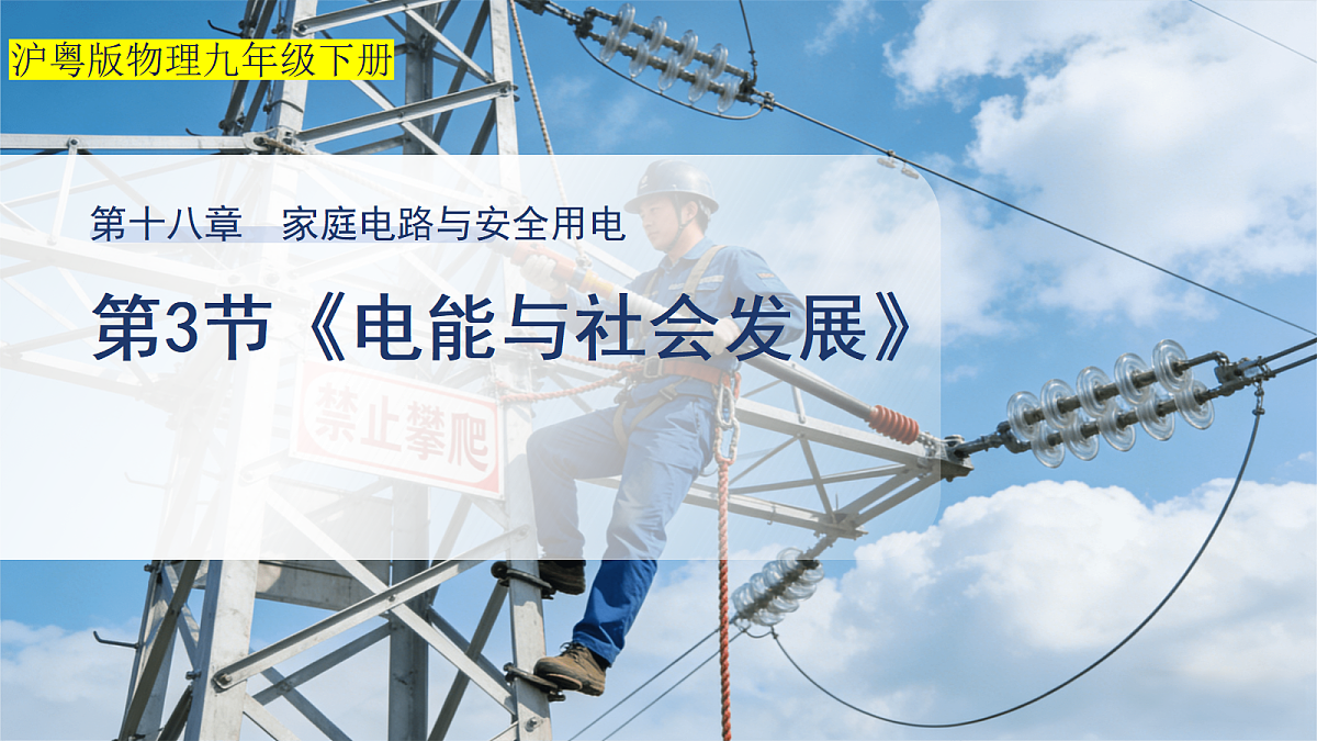 18140660第1页