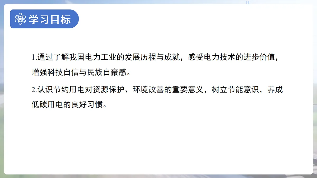 18140660第2页