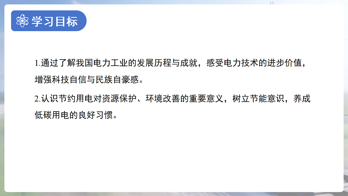 18140660第2页