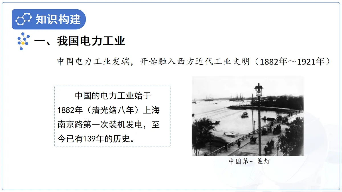 18140660第4页