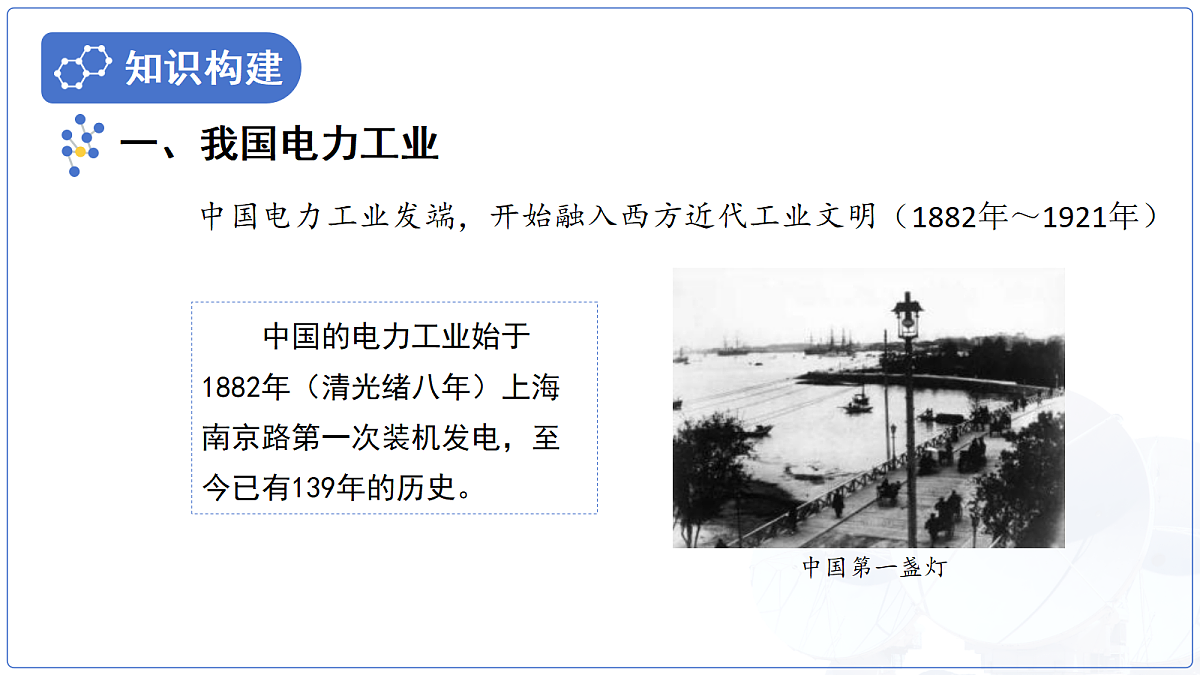 18140660第4页